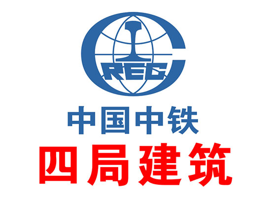 中国中铁四局LOGO