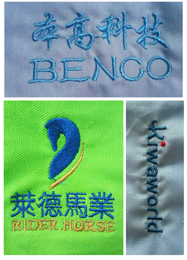 厂服订做，刺绣LOGO图片