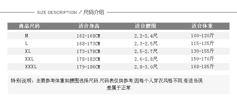 日资企业工作服 国家电网工作服-效果图6