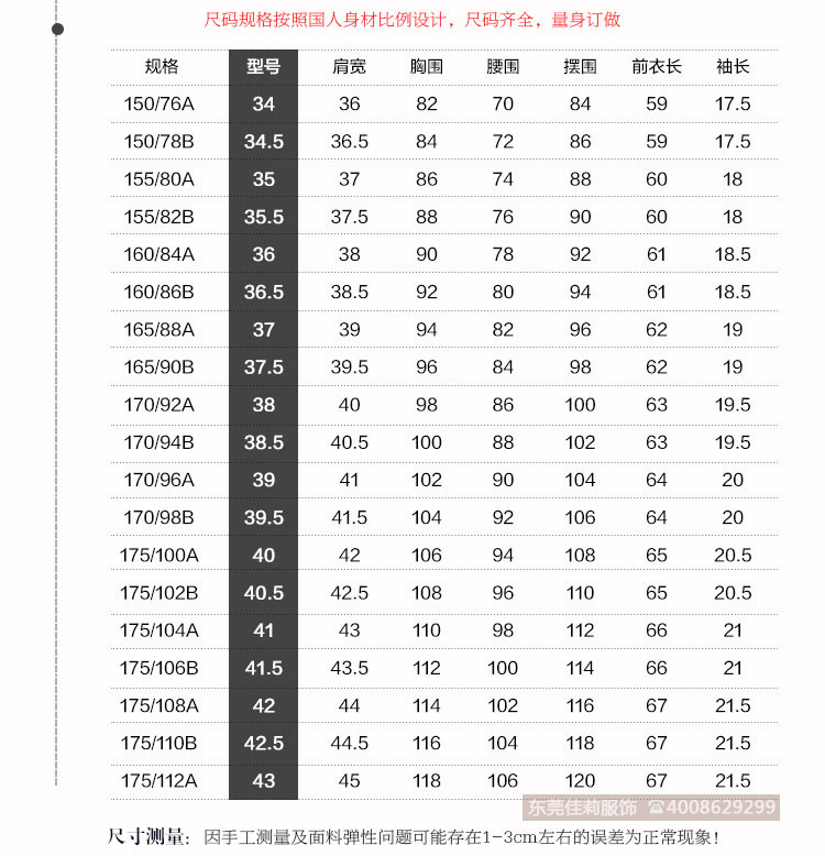 短袖职业衬衫-产品图9