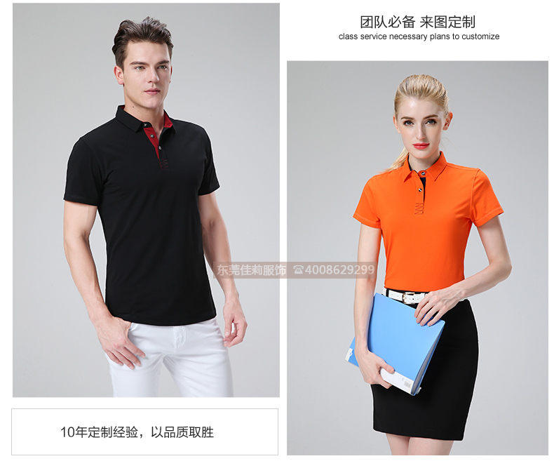 夏季polo衫 新款夏季polo衫定制-产品图4