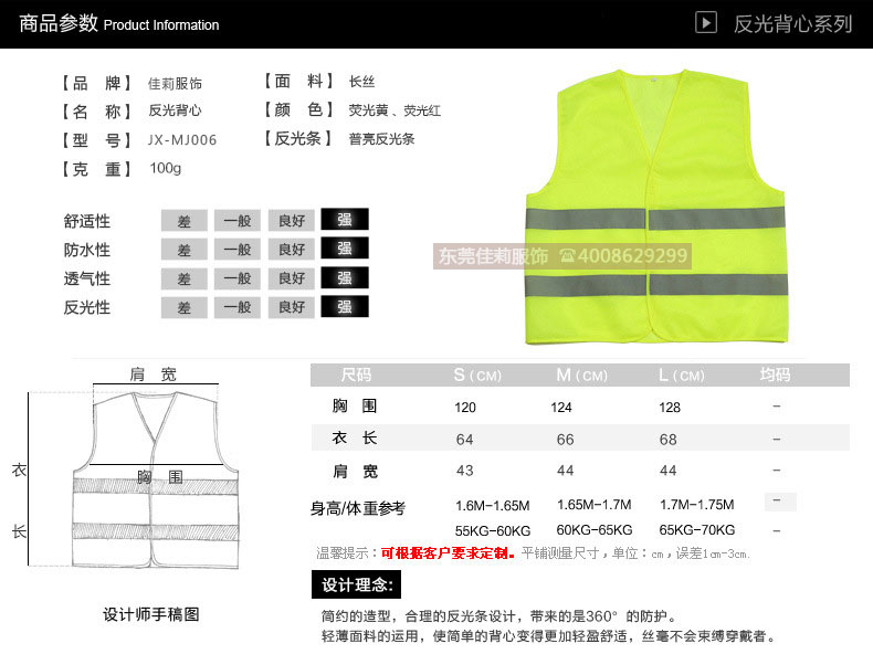 多功能安全反光背心-实拍图2