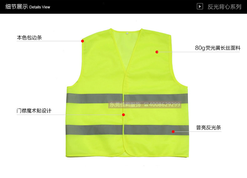 多功能安全反光背心-实拍图5