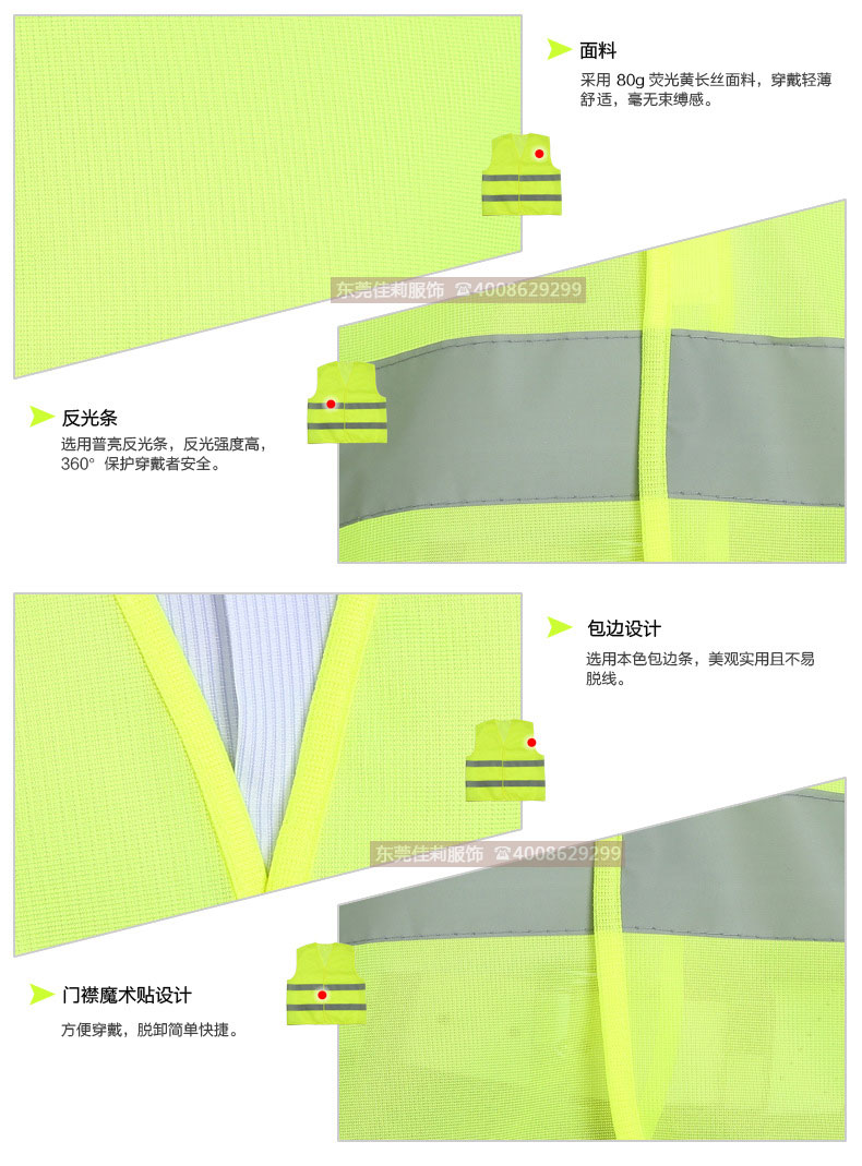 多功能安全反光背心-实拍图6